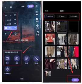 直播加加怎么开启抖音直播 直播加加开启抖音直播操作方法