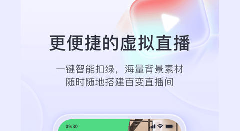直播加加怎么开启抖音直播 直播加加开启抖音直播操作方法