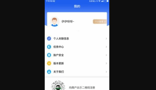 同悦汇App手机版
