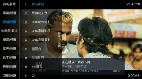 小草电视2022TV版