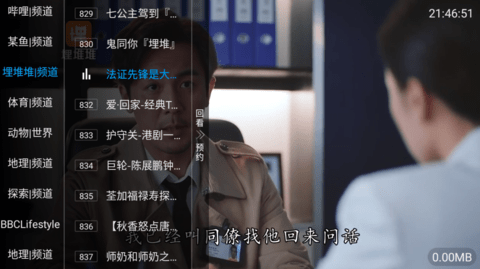 小草电视2022TV版