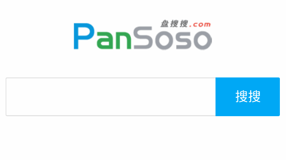 盘搜搜(公众号搜索码)最新版APP2022