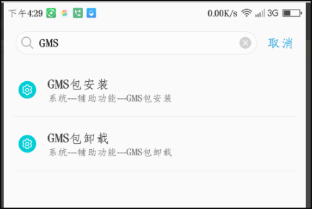 play商店闪退修复版2022