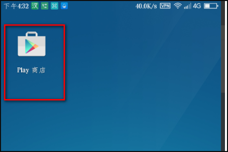 play商店闪退修复版2022
