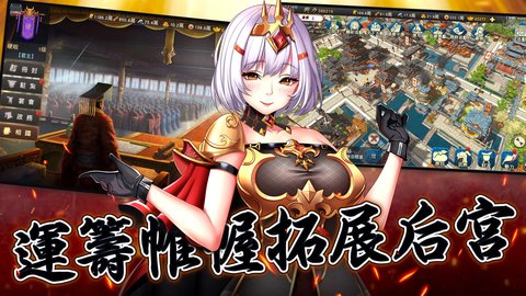千姬三国2022官方最新版