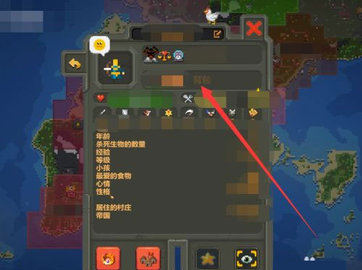 世界盒子上帝模拟器App