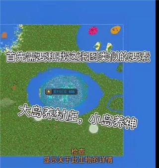 世界盒子上帝模拟器App