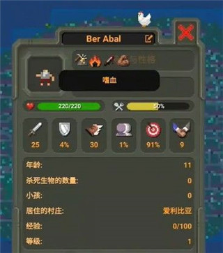 世界盒子上帝模拟器App