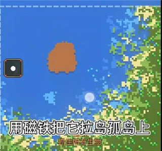 世界盒子上帝模拟器App