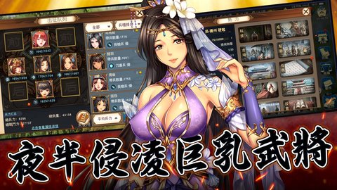 千姬三国2022官方最新版