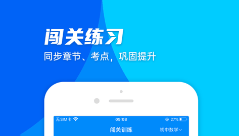 菁优网2022试卷资源免费版