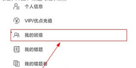 菁优网2022试卷资源免费版