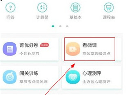 菁优网2022试卷资源免费版