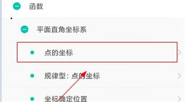 菁优网2022试卷资源免费版