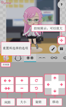 picrewme捏人手机版