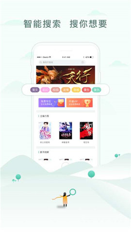 52书库无广告版