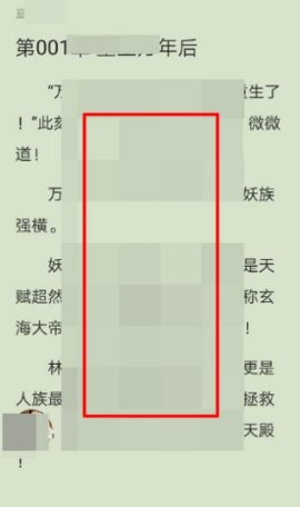 52书库无广告版