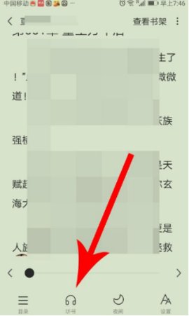 52书库无广告版