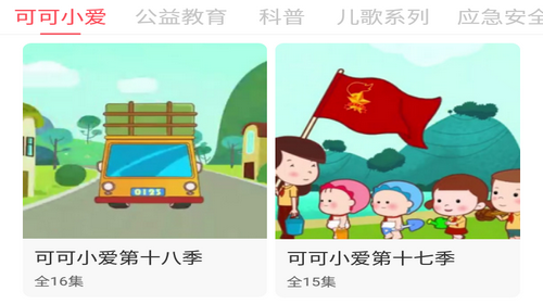 漫哟哟app最新版