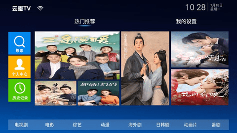 云玺TV免费高清版2024