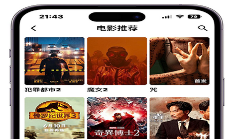 指尖宝ios官方版