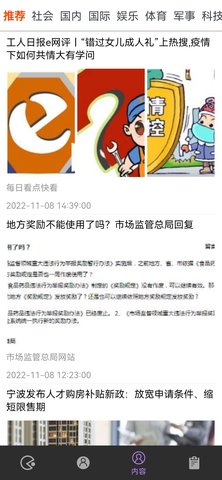 去天文崛短视频App2023最新版