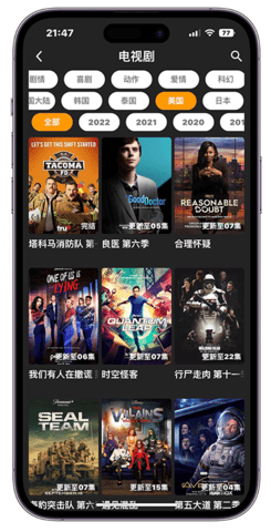 指尖宝ios官方版