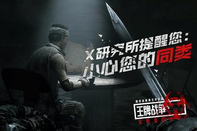 王牌战争文明重启无限资源破解版2022