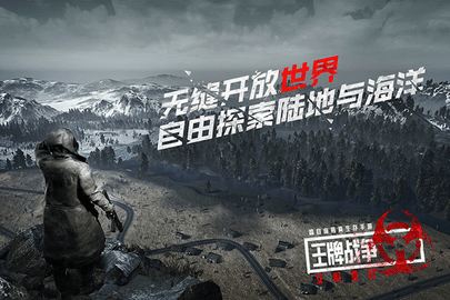 王牌战争文明重启无限资源破解版2022