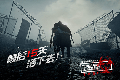 王牌战争文明重启无限资源破解版2022