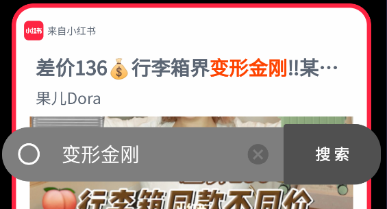 大鲸搜索APP官方最新版2022