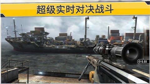 我狙击贼6破解版