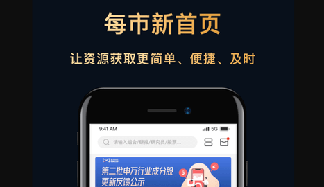 每市2022专业版