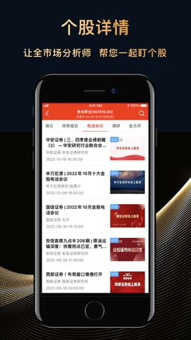 每市2022专业版