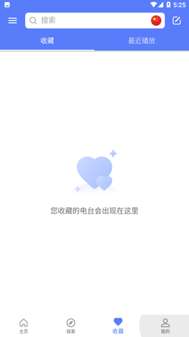 MyRadio官方正版APP