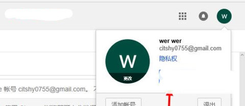 Gmail邮箱App免费版