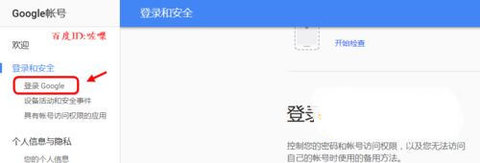 Gmail邮箱App免费版