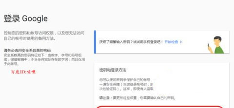 Gmail邮箱App免费版