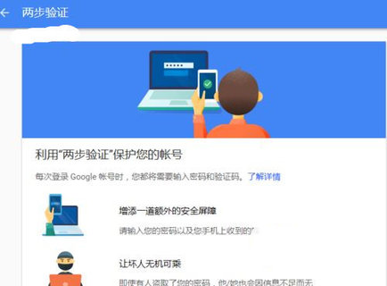 Gmail邮箱App免费版