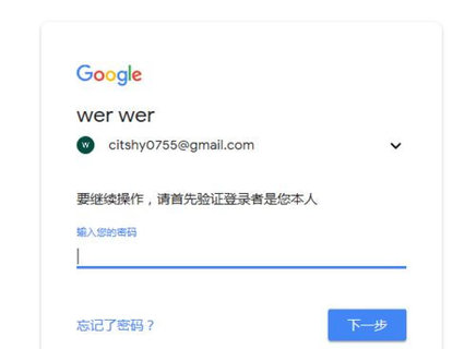 Gmail邮箱App免费版