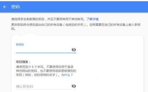 Gmail邮箱App免费版