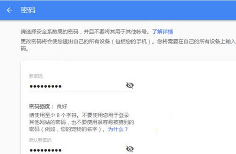 Gmail邮箱App免费版
