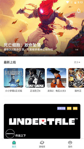 饺子云游戏免费会员破解版