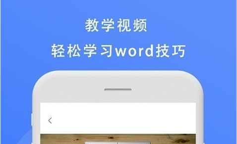 熊猫办公官方版
