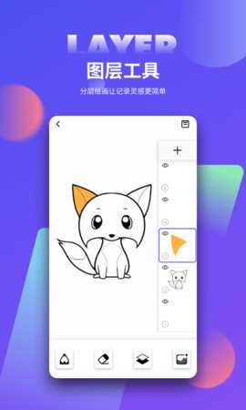 Procreate绘画破解版