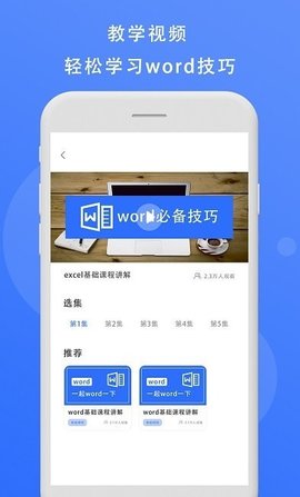 熊猫办公官方版