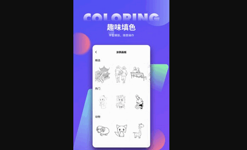 Procreate绘画破解版