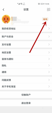 淘宝旺旺号是指会员名还是昵称 查看旺旺号操作方法
