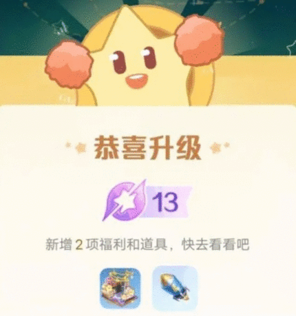 王者荣耀星会员如何快速升到15级 星会员速刷15级技巧攻略