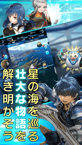 星之海洋6刷钱地点在哪 星之海洋6刷钱地点介绍